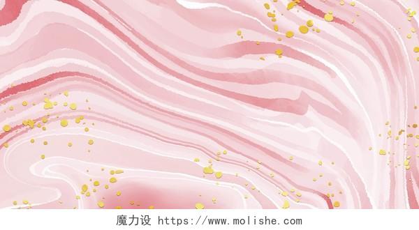 粉色几何矢量大理石瓷砖质感纹理展板背景